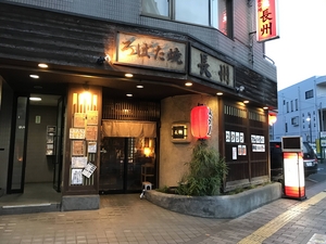  店舗外観 