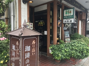  店舗外観 