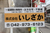 店名