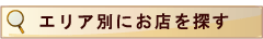 GAʂɂXT